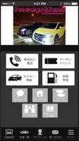 ｉｎｃｅｐｔｉｏｎ　八千代店 syot layar 1