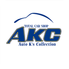 آیکون‌ (株)AKC 盛岡南店 公式アプリ