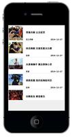 慈濟新聞 syot layar 1