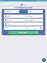 JJ Express Myanmar APK Herunterladen