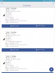 JJ Express Myanmar APK Herunterladen