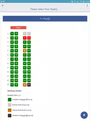 JJ Express Myanmar APK Herunterladen