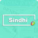 APK Sindhi Newspapers