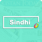 Sindhi Newspapers icône