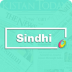 Sindhi Newspapers