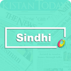 Sindhi Newspapers иконка