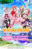Wonder4World－美少女コレクションパズルRPG－ gönderen