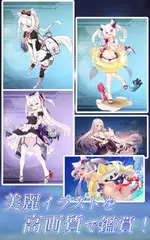 Скачать アズールレーン おはなしアラーム ～ ハムマン ～ APK