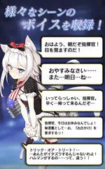 Скачать アズールレーン おはなしアラーム ～ ハムマン ～ APK