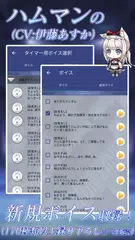 Скачать アズールレーン おはなしアラーム ～ ハムマン ～ APK