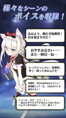Скачать アズールレーン おはなしアラーム ～ ハムマン ～ APK