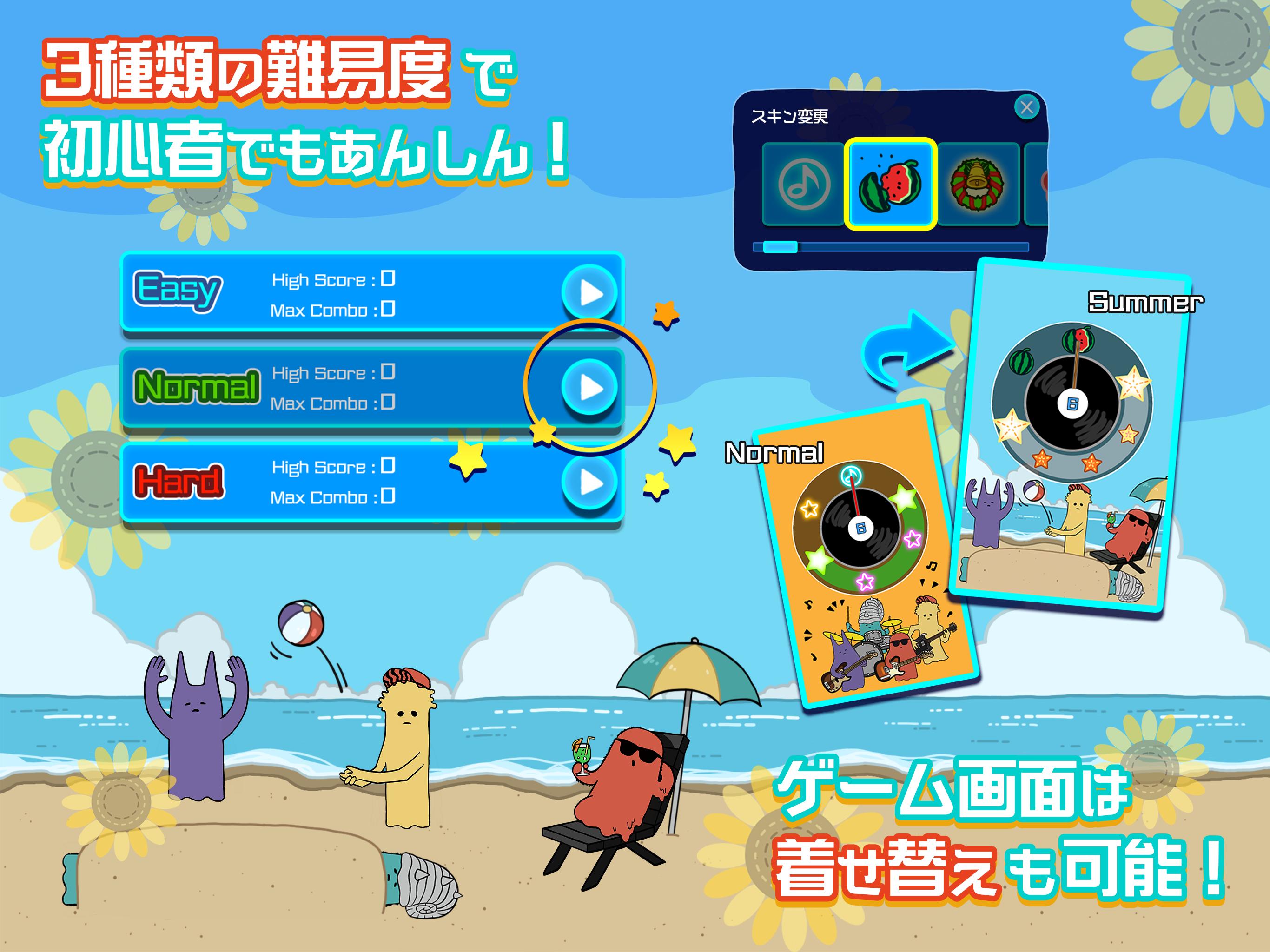 Keytalkの太陽系リズムモンスター For Android Apk Download