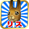 APK キンニクエスト 筋肉と筋肉と筋肉と呪われし筋肉