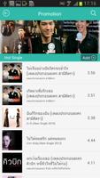 123GMM 截图 2