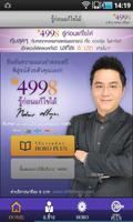 4998Horoscope poster