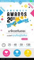 Gmember Awards โปสเตอร์