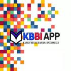 KBBI Kamus APK ไอคอน