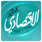 بلدنا نيوز الاقتصادي أيقونة