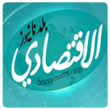 بلدنا نيوز الاقتصادي
