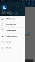 GMSRailTicket স্ক্রিনশট 1