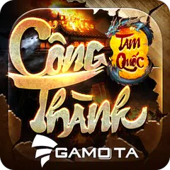 Công Thành Tam Quốc