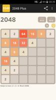 2048 screenshot 2