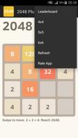 2048 스크린샷 3