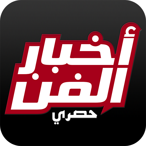 Akhbar El fan
