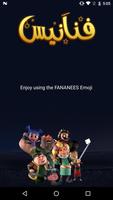 Fananees Emoji (Unreleased) ภาพหน้าจอ 2