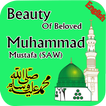 Beauty of Muhammad khobsorati