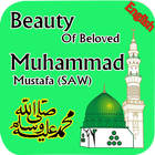 Beauty of Muhammad khobsorati-icoon