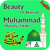 Beauty of Muhammad khobsorati icon