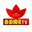 Kamala TV
