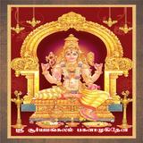 bagalamukhi ikona
