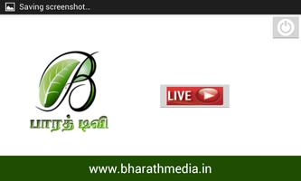 Bharath TV capture d'écran 2