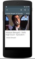 Adaalat All Episode HD স্ক্রিনশট 3