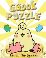 GGOOK Puzzle Lite Affiche
