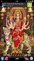 DURGA CHALISA IN HINDI โปสเตอร์