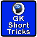 GK Short Cut Tricks 2017