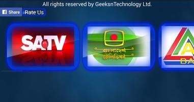 GNT TV screenshot 1