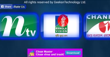 GNT TV screenshot 3