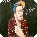 خلفيات سعد المجرد Saad lamjared wallpapers
