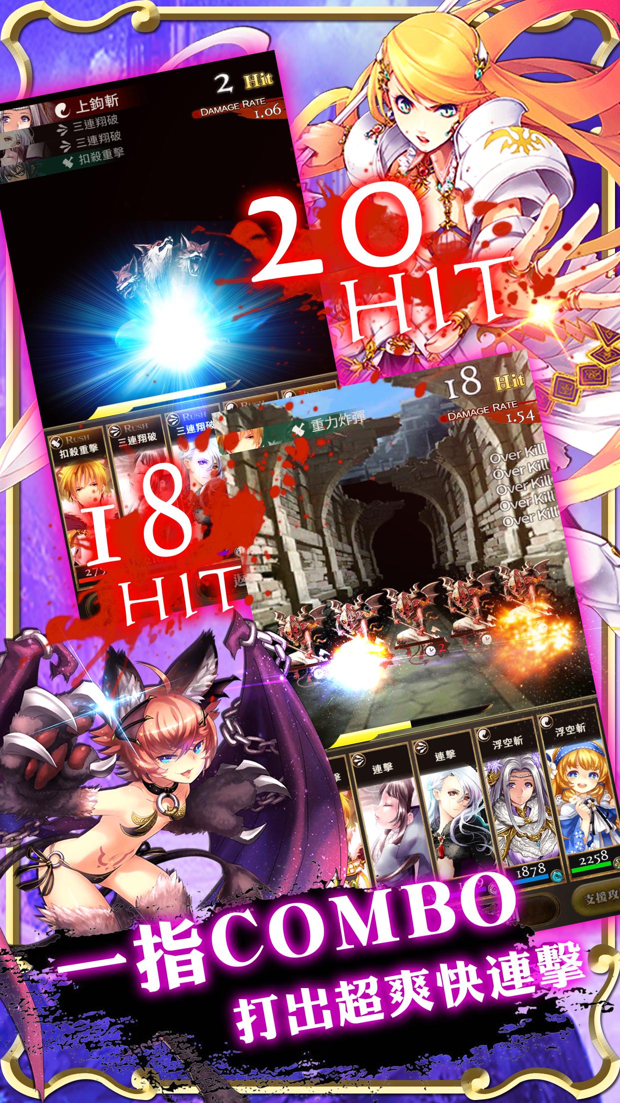 Android 用の 魔女異聞錄 落日騎士團 新章 Apk をダウンロード Android 用の 魔女異聞錄 落日騎士團 新章 Apk をダウンロード
