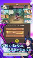 夢幻遊戲(Go2Play) スクリーンショット 3