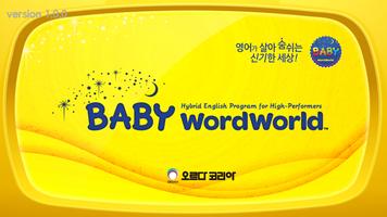 ORSAM Baby WordWorld Plakat