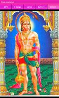 Sree Anjaneya Ashtothram 포스터