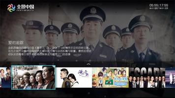 GoChinaTV capture d'écran 3