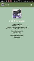DSLR Tips and Tricks Bangla syot layar 3