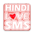 Hindi Love SMS 2021
