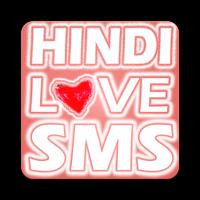 Hindi Love SMS capture d'écran 1
